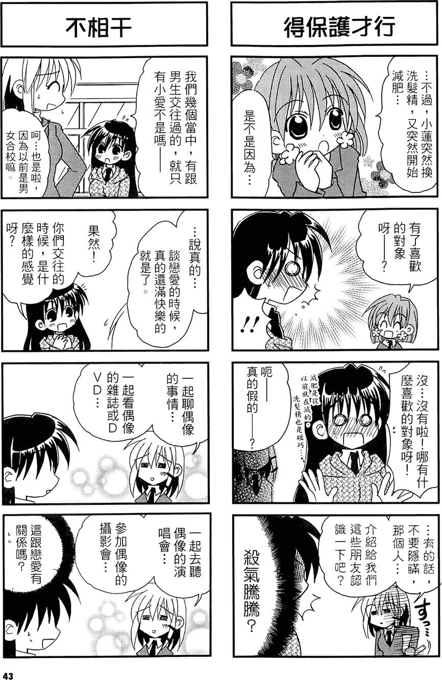 第42页