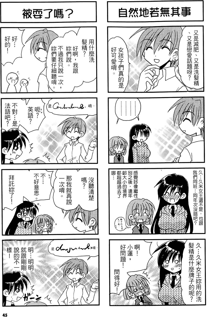 第44页
