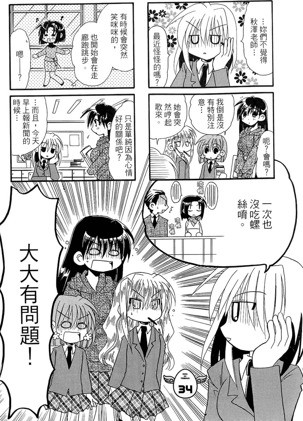 第46页