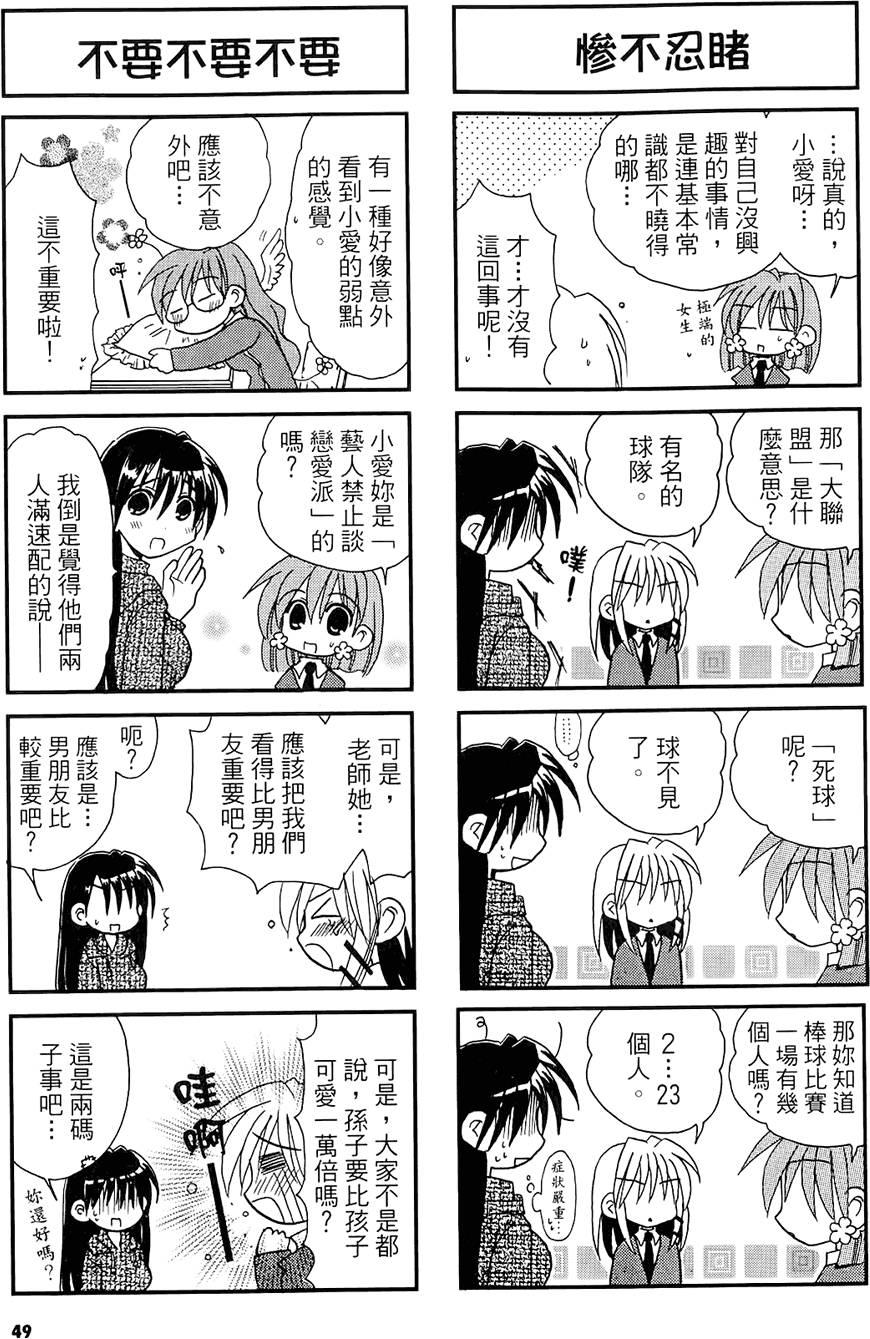 第48页