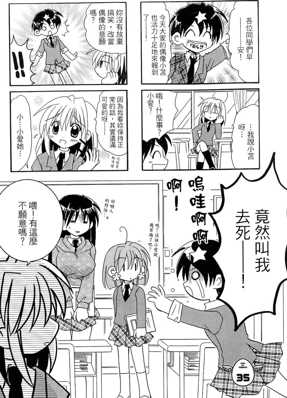第54页