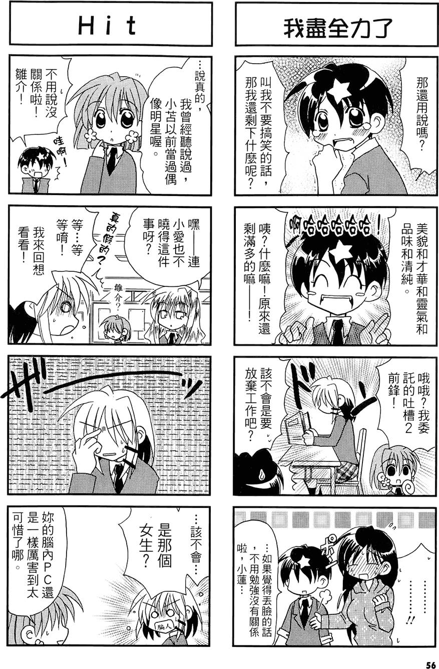 第55页