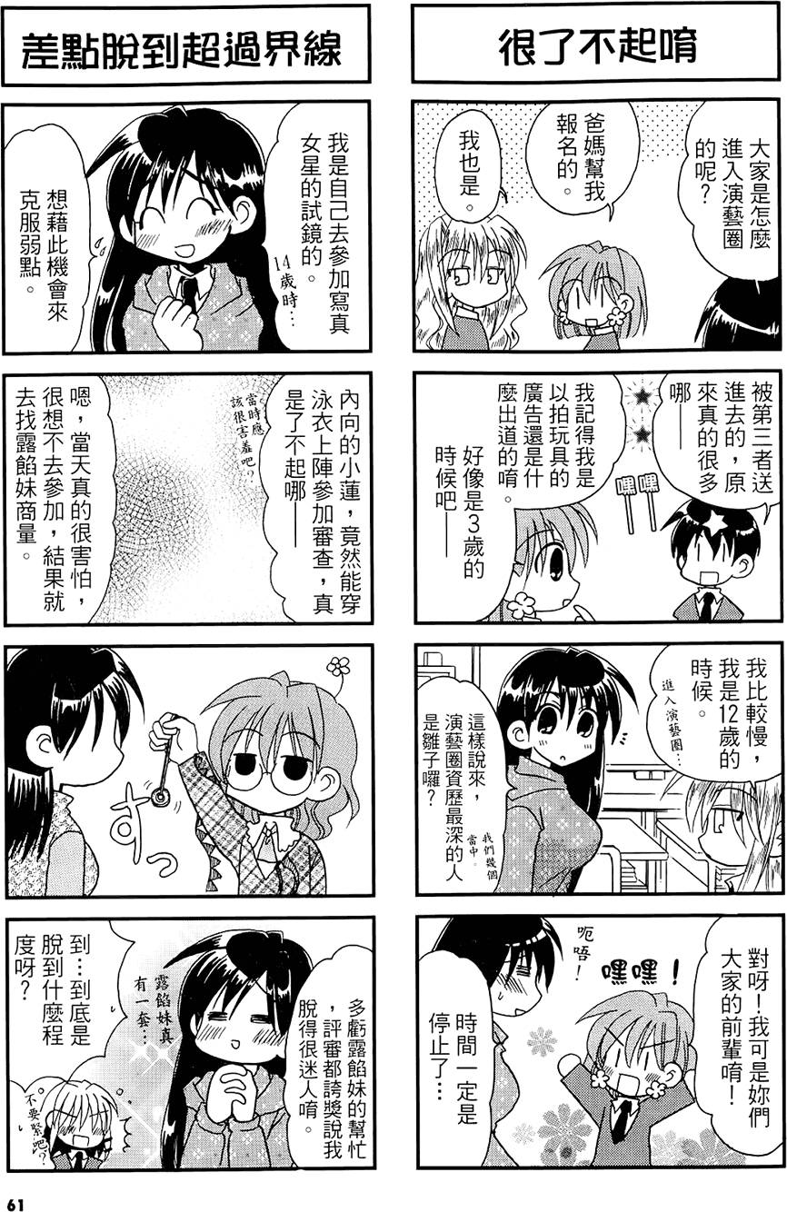 第60页