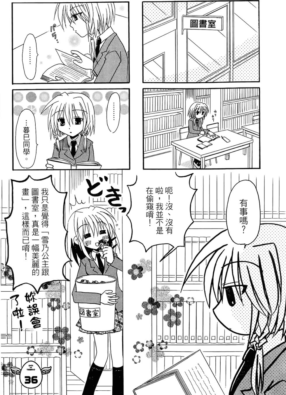 第62页