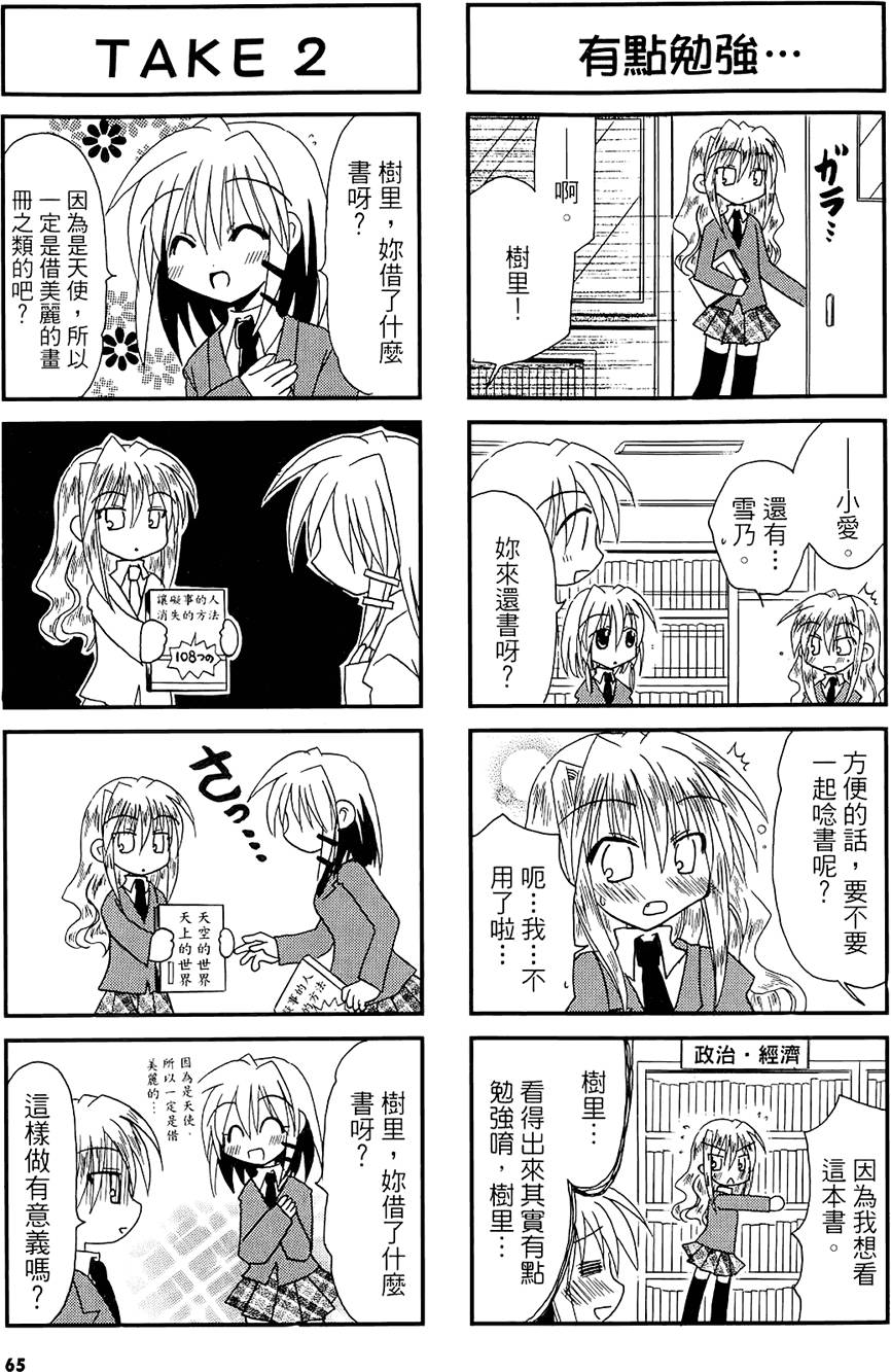 第64页