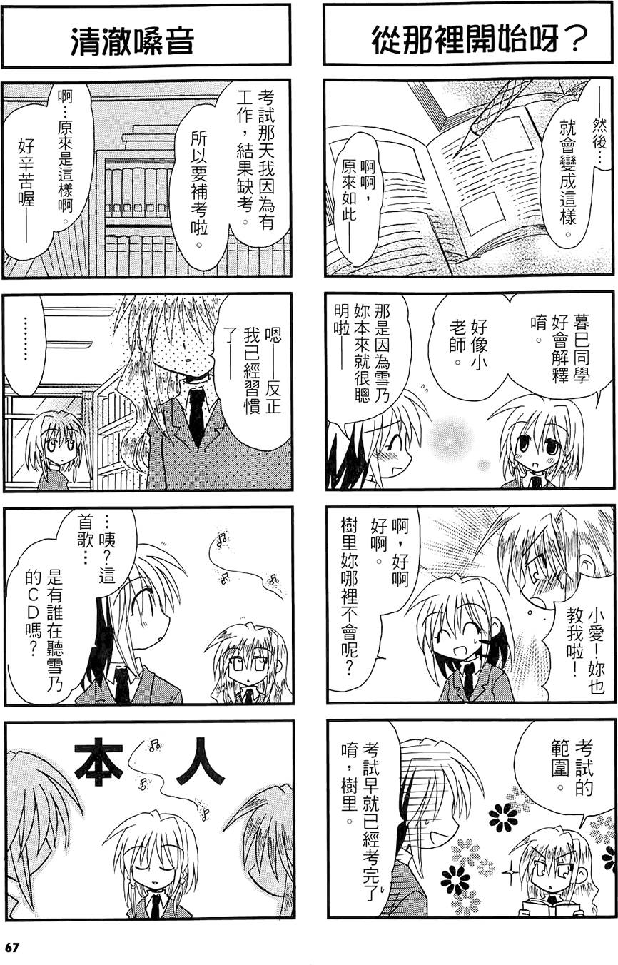 第66页