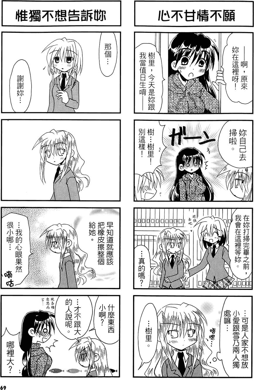 第68页