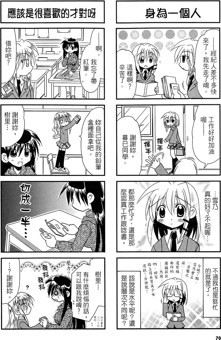 第69页