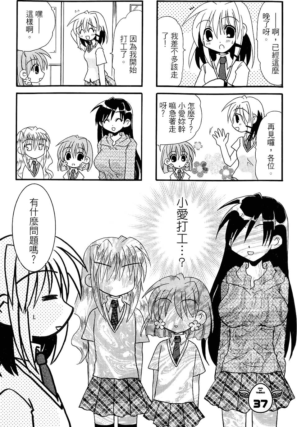 第70页