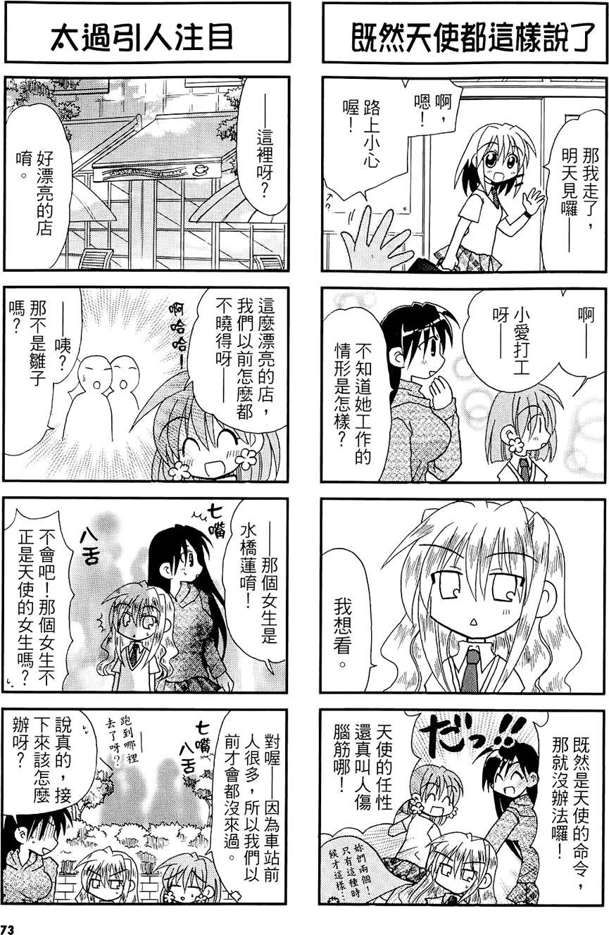 第72页