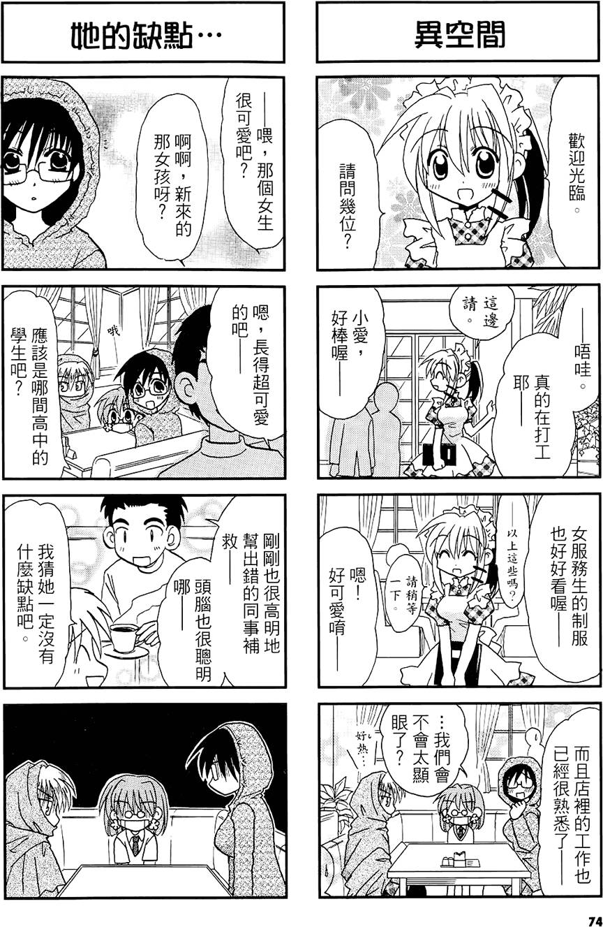 第73页