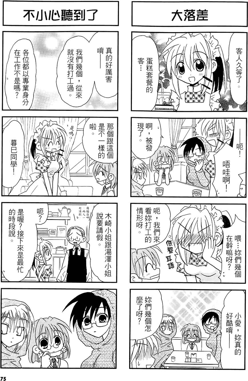 第74页