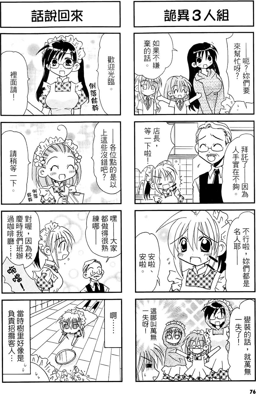第75页