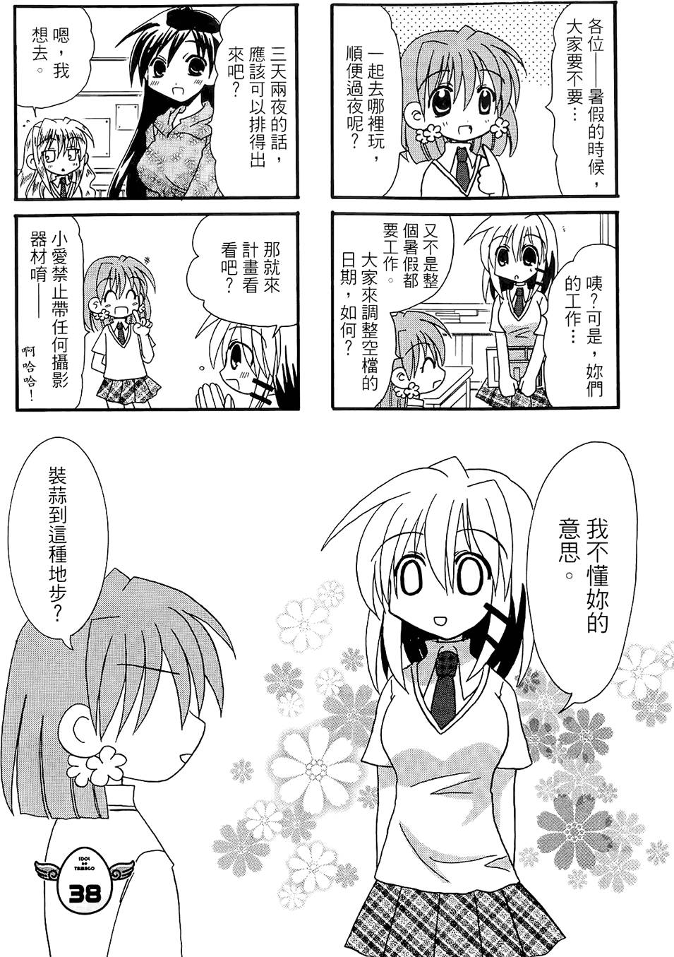 第78页