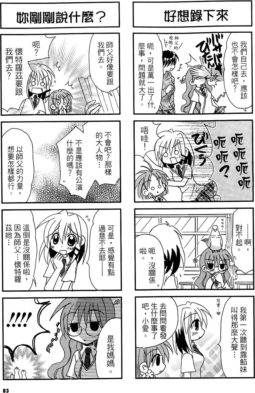 第82页