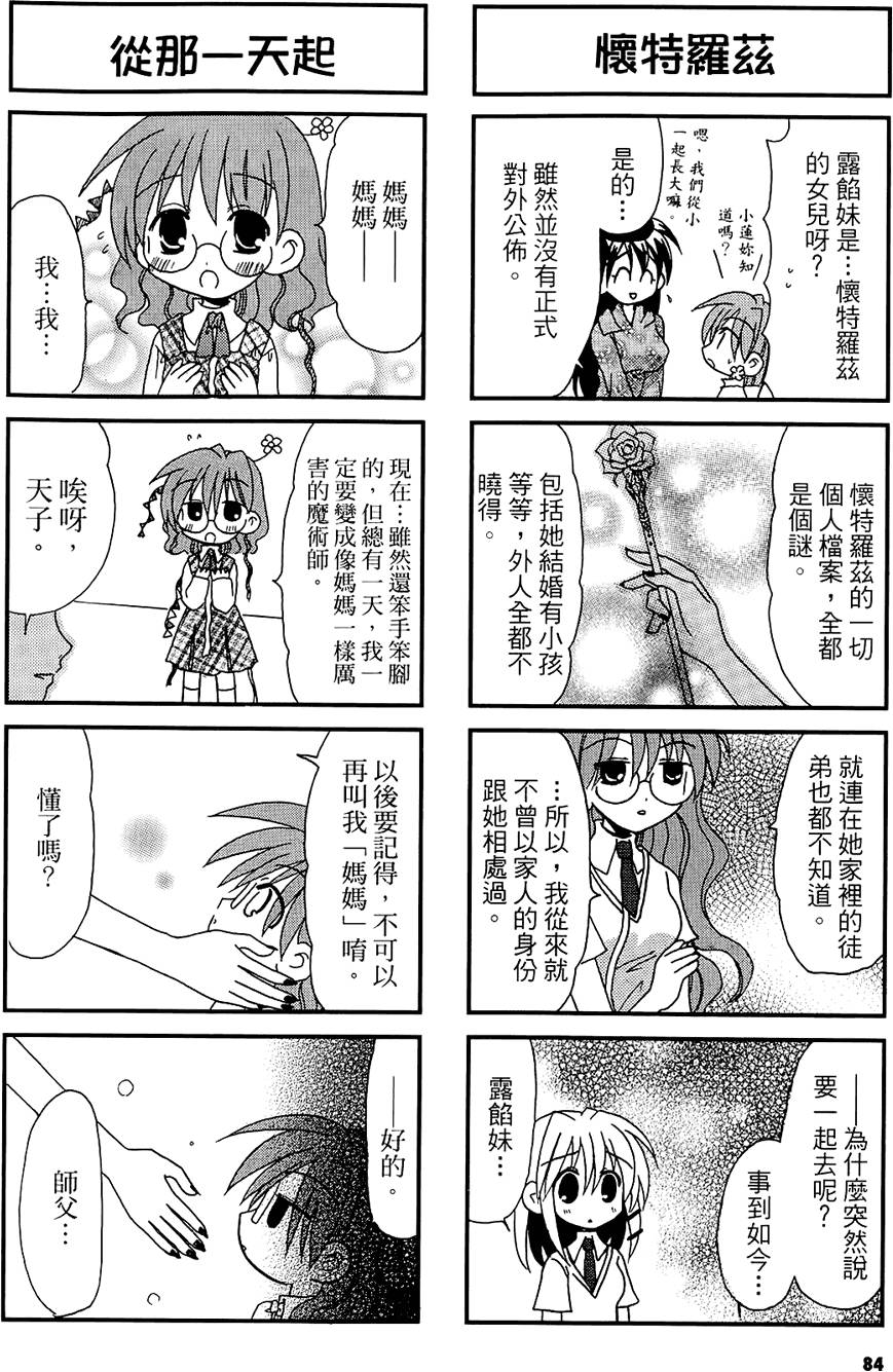 第83页