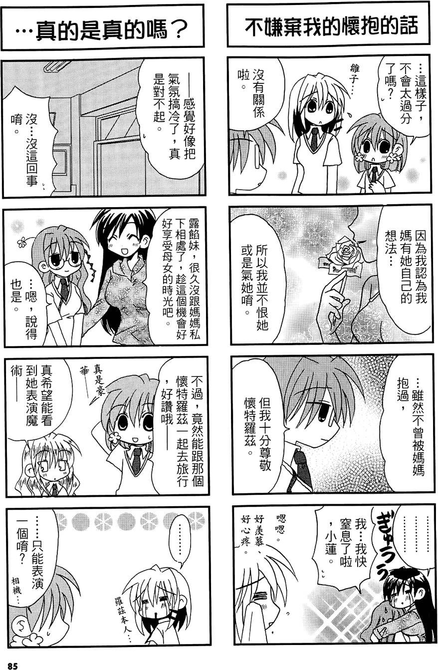 第84页
