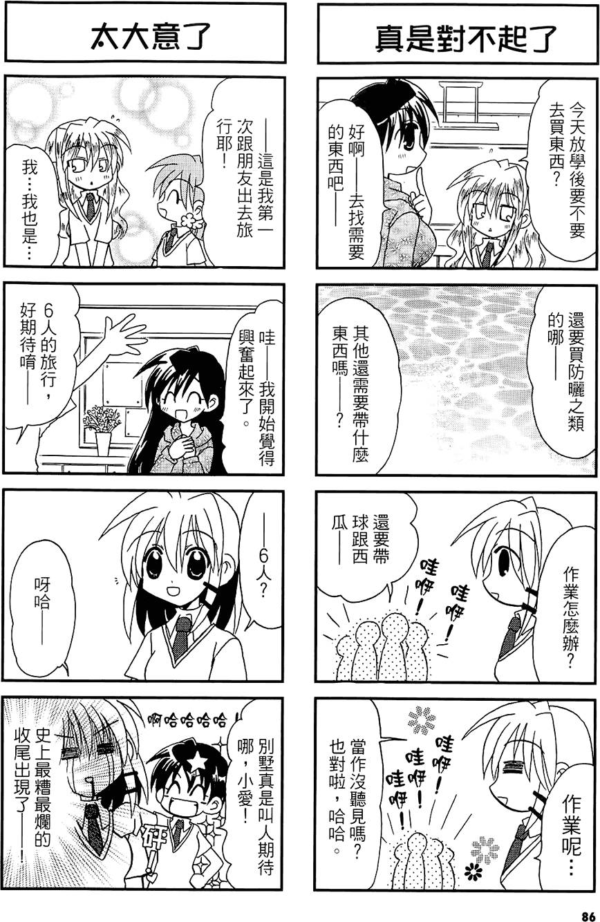 第85页