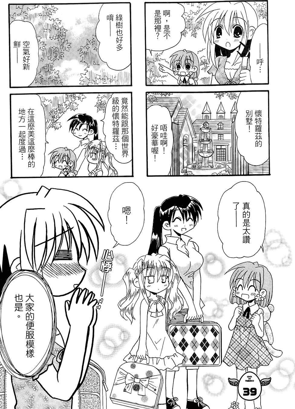 第86页