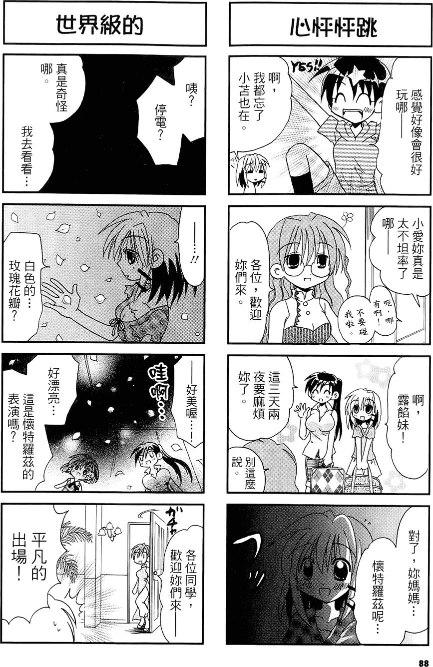 第87页