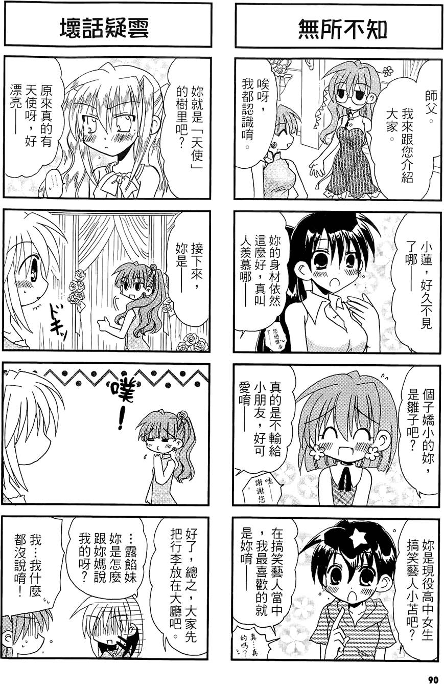 第89页