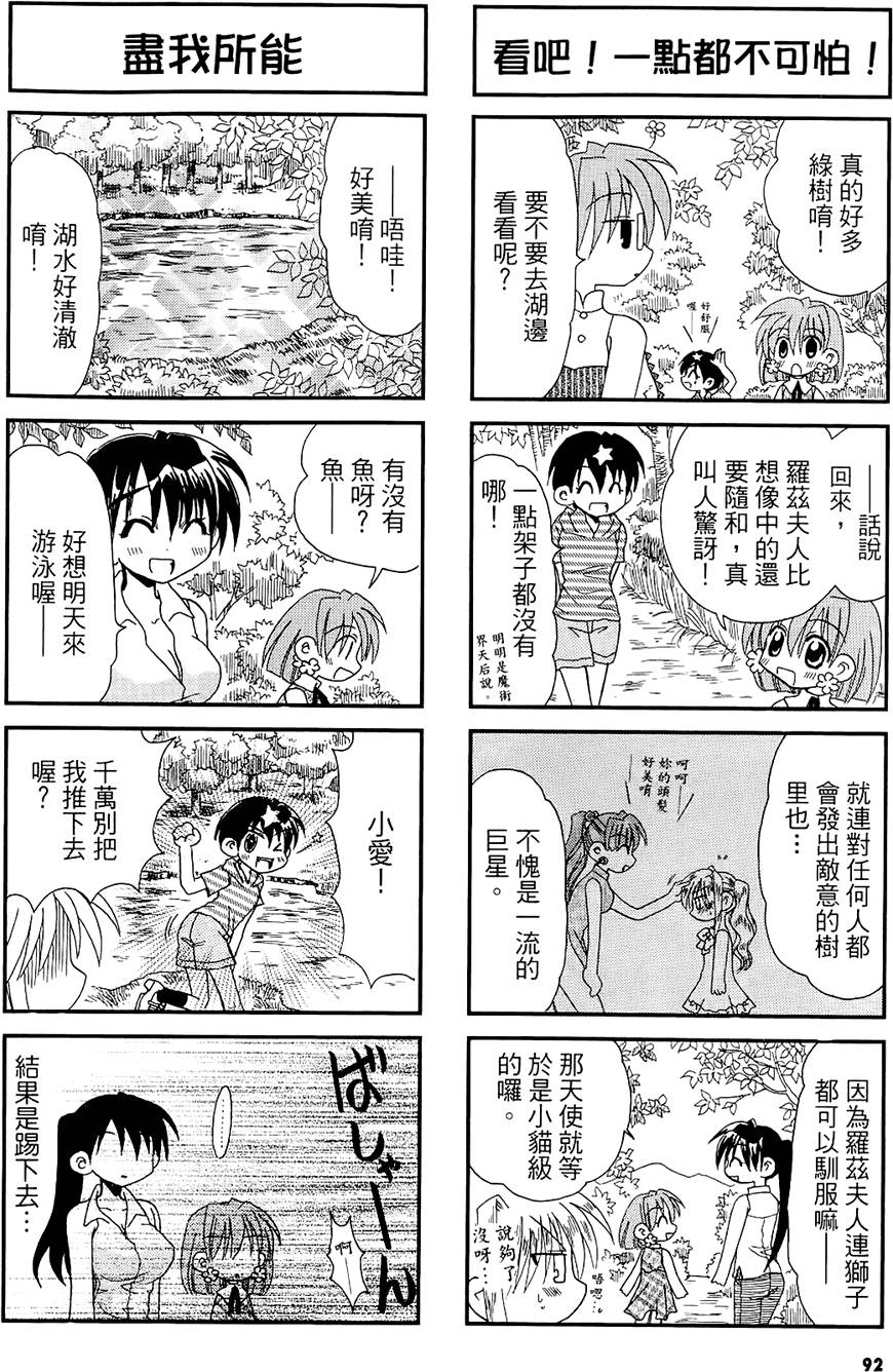 第91页