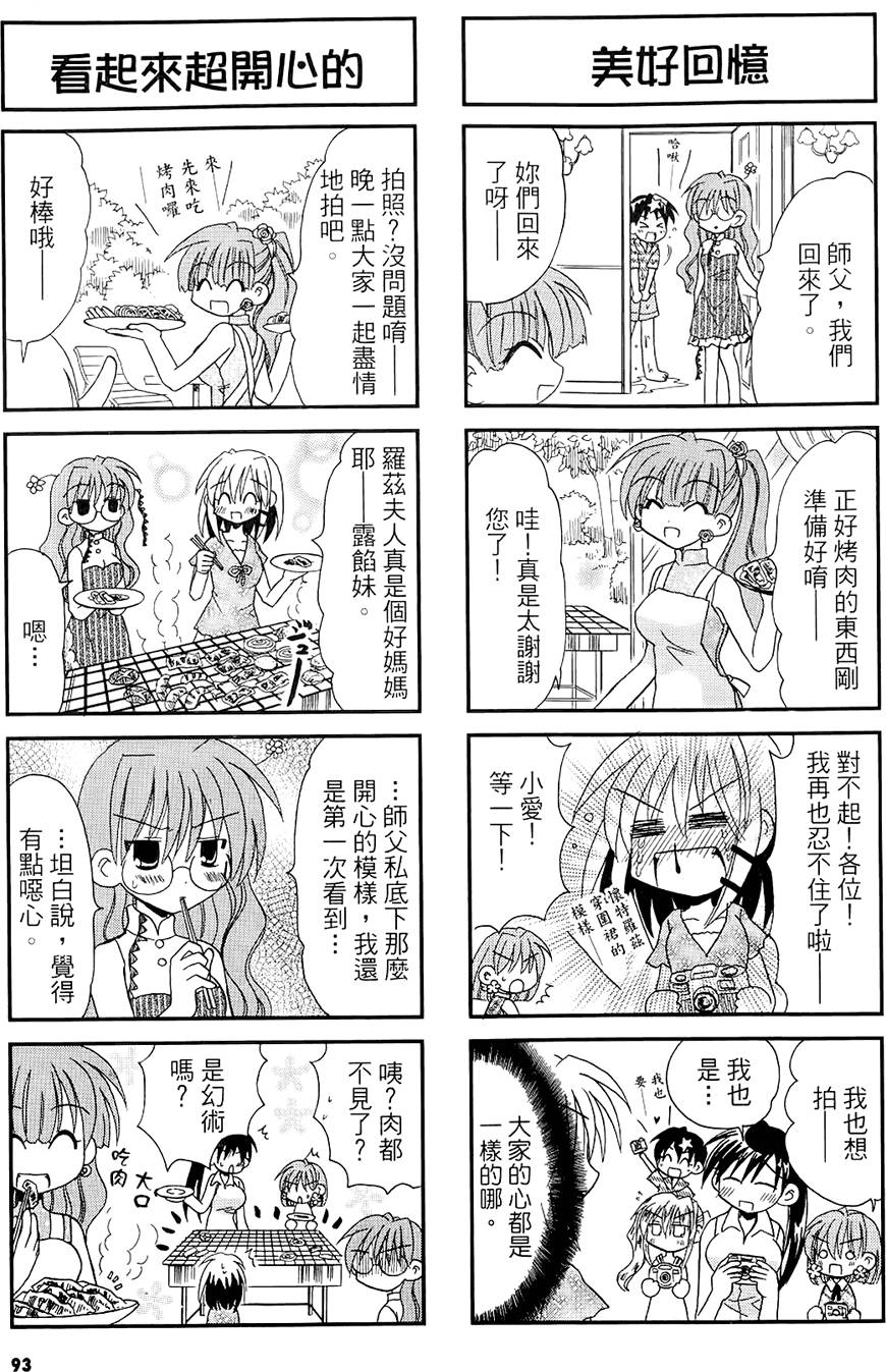 第92页