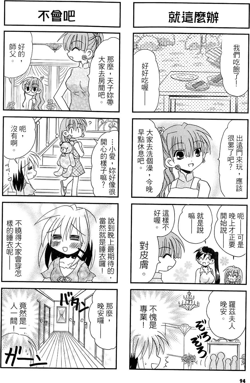 第93页