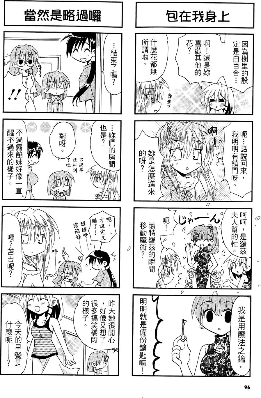 第95页