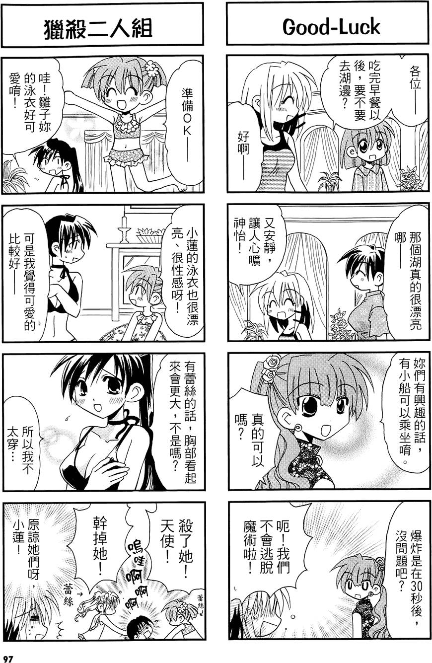 第96页