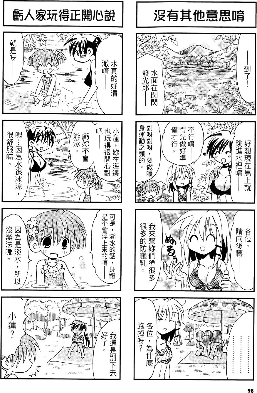第97页