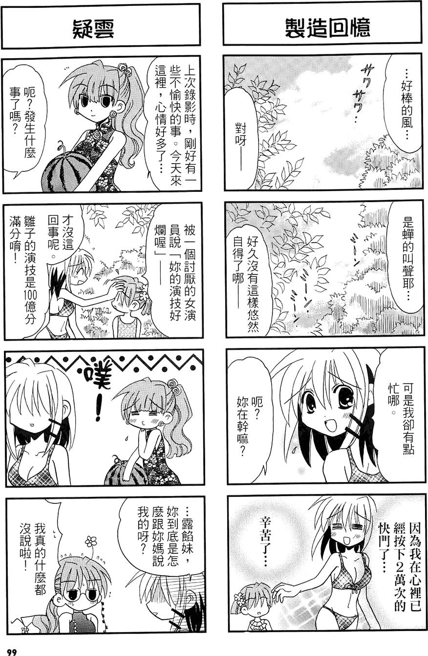 第98页