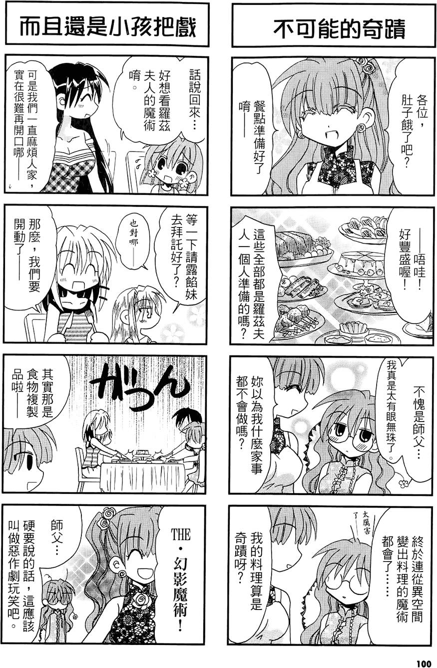 第99页