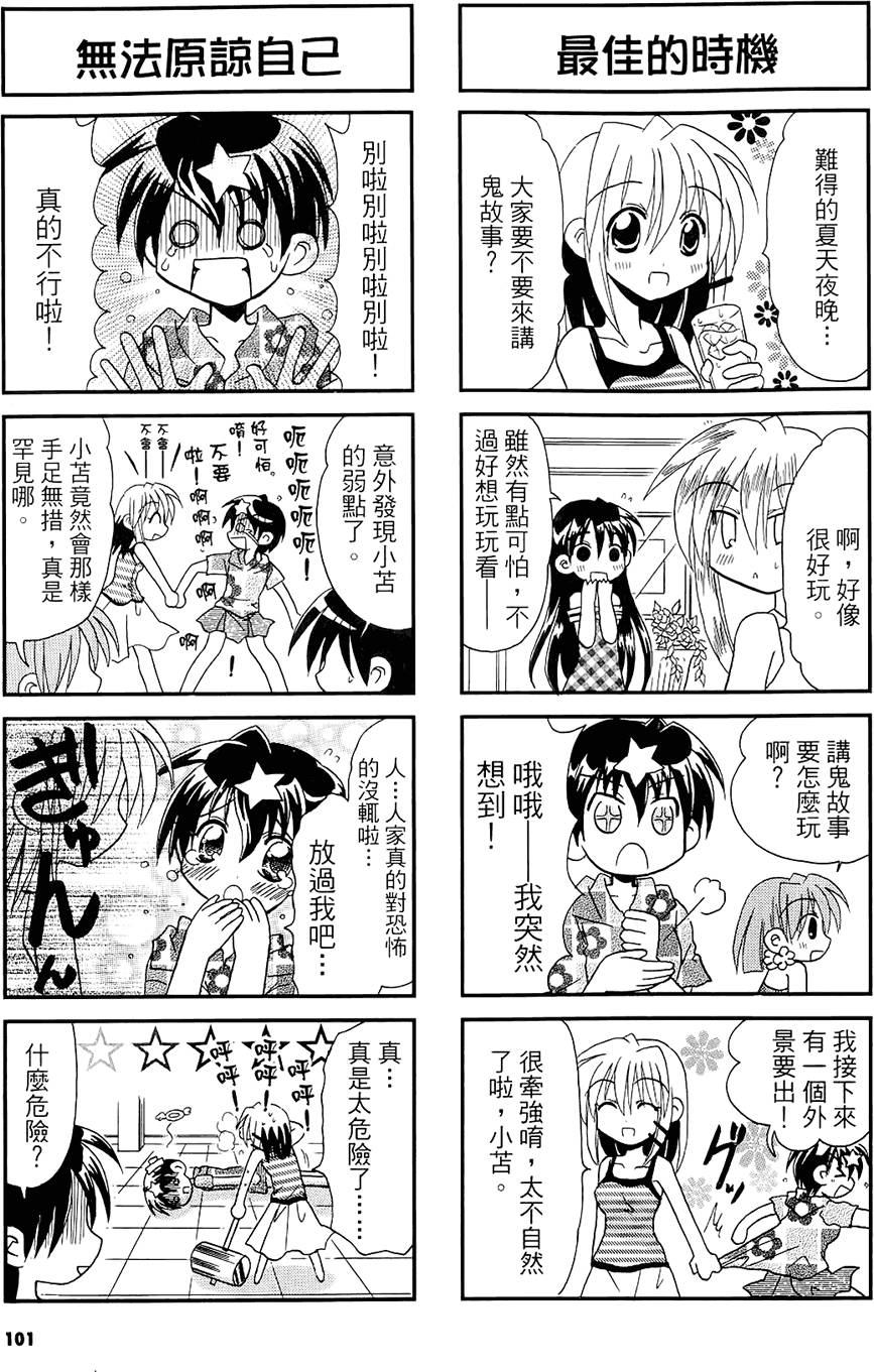 第100页