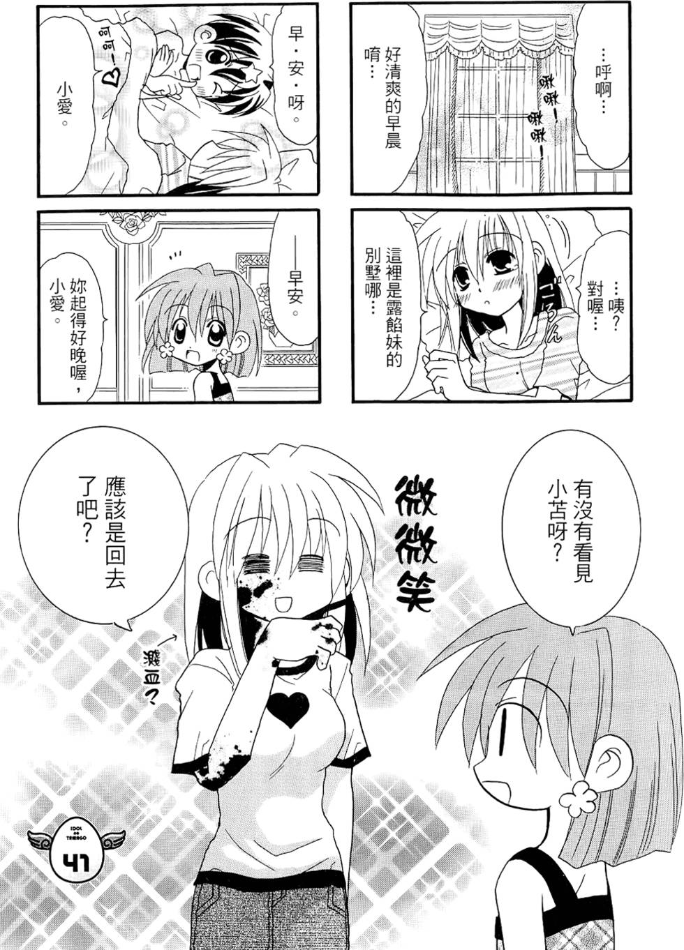 第102页