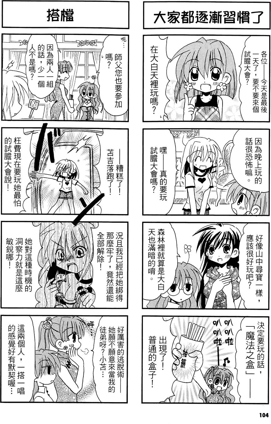 第103页