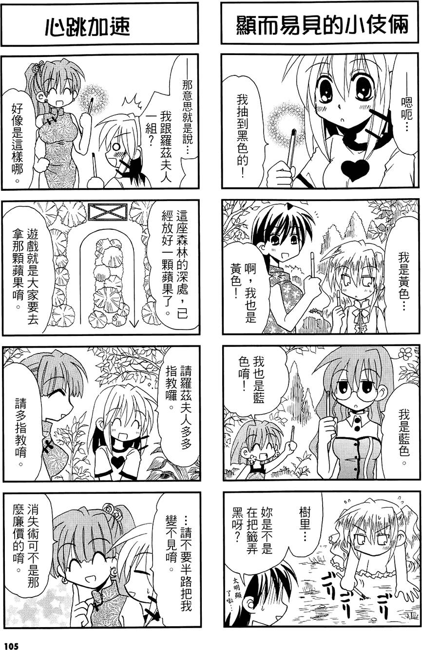 第104页