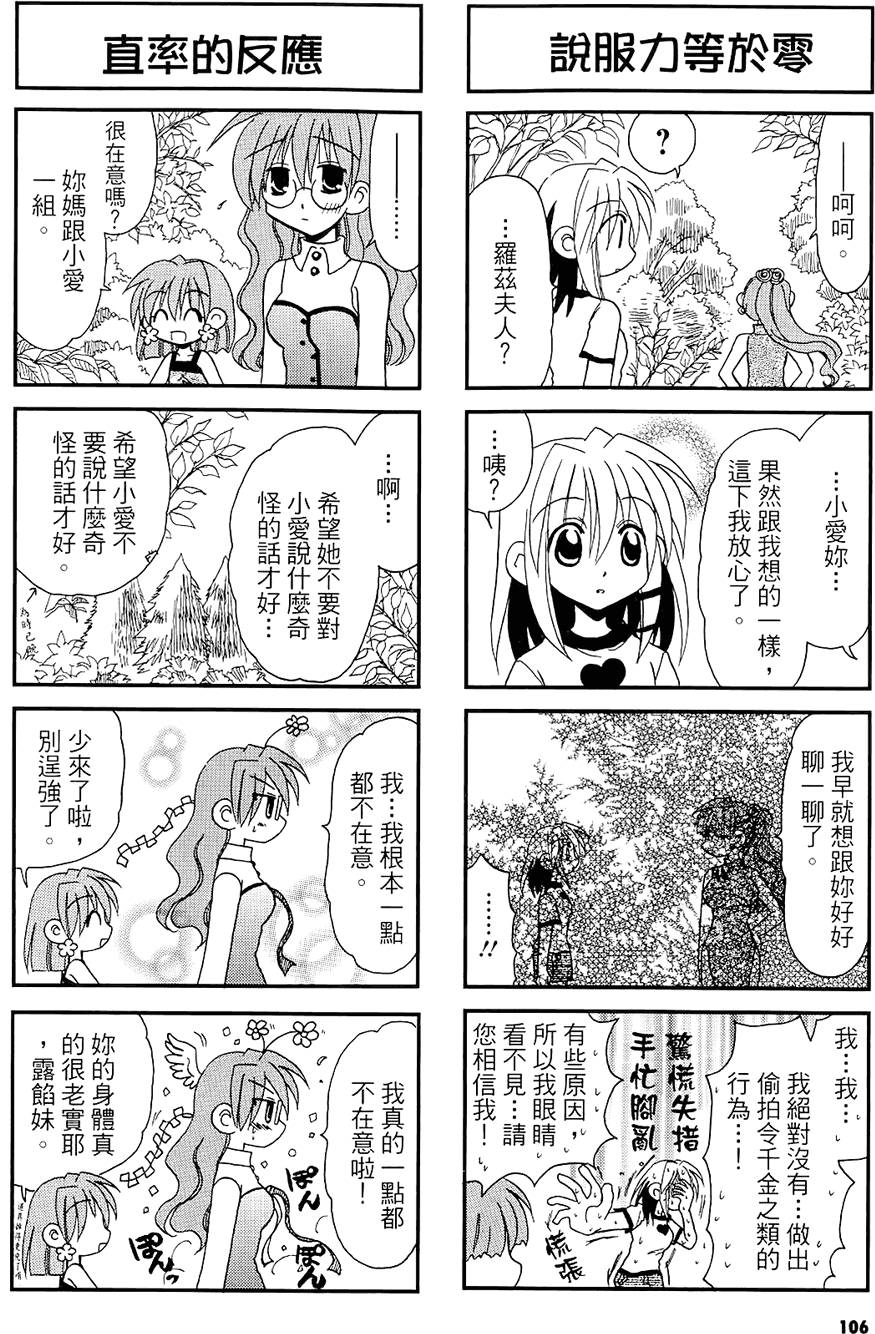 第105页