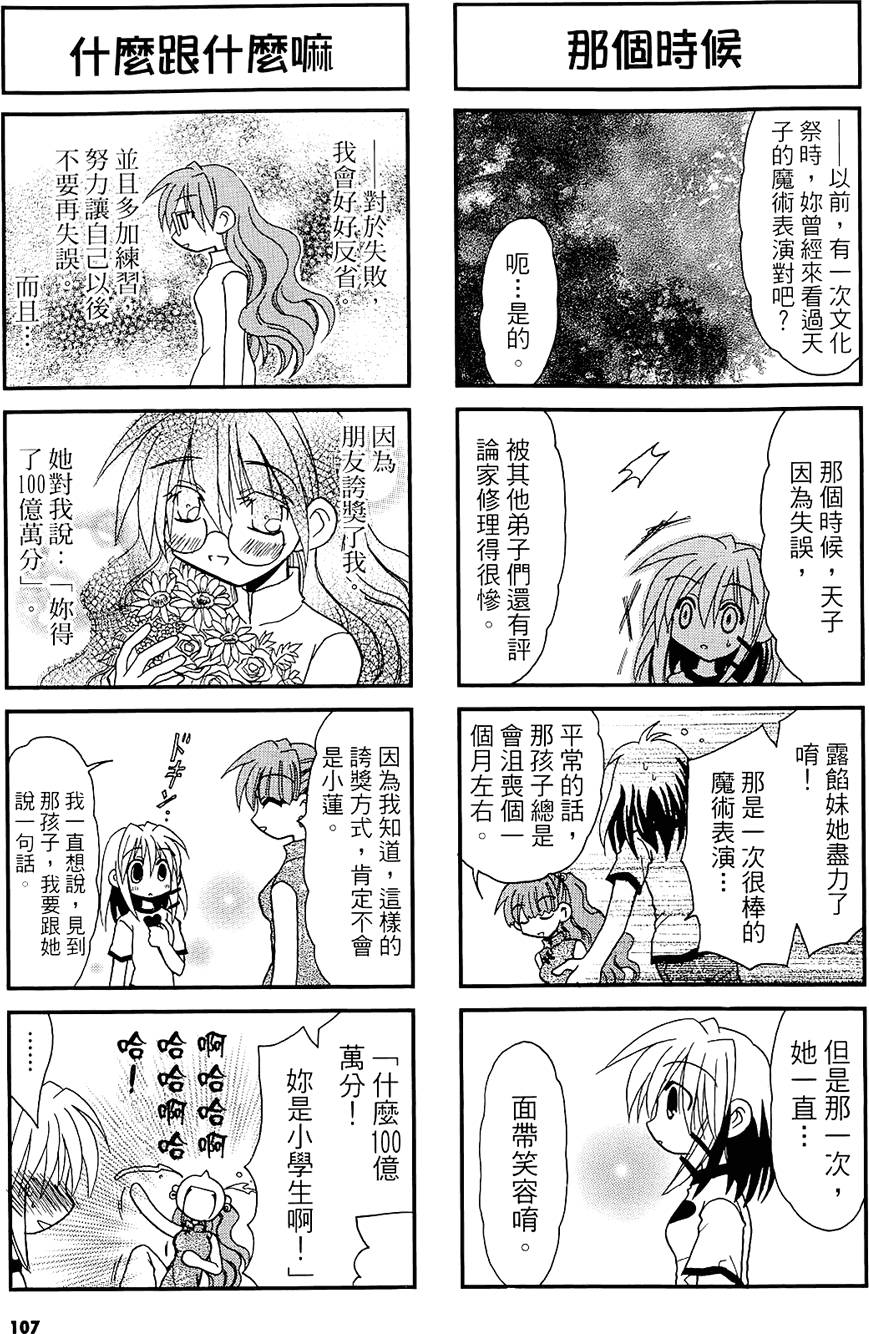 第106页