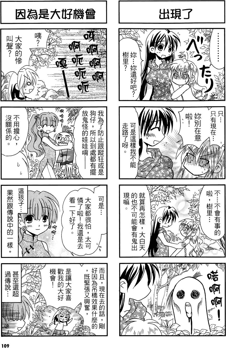 第108页