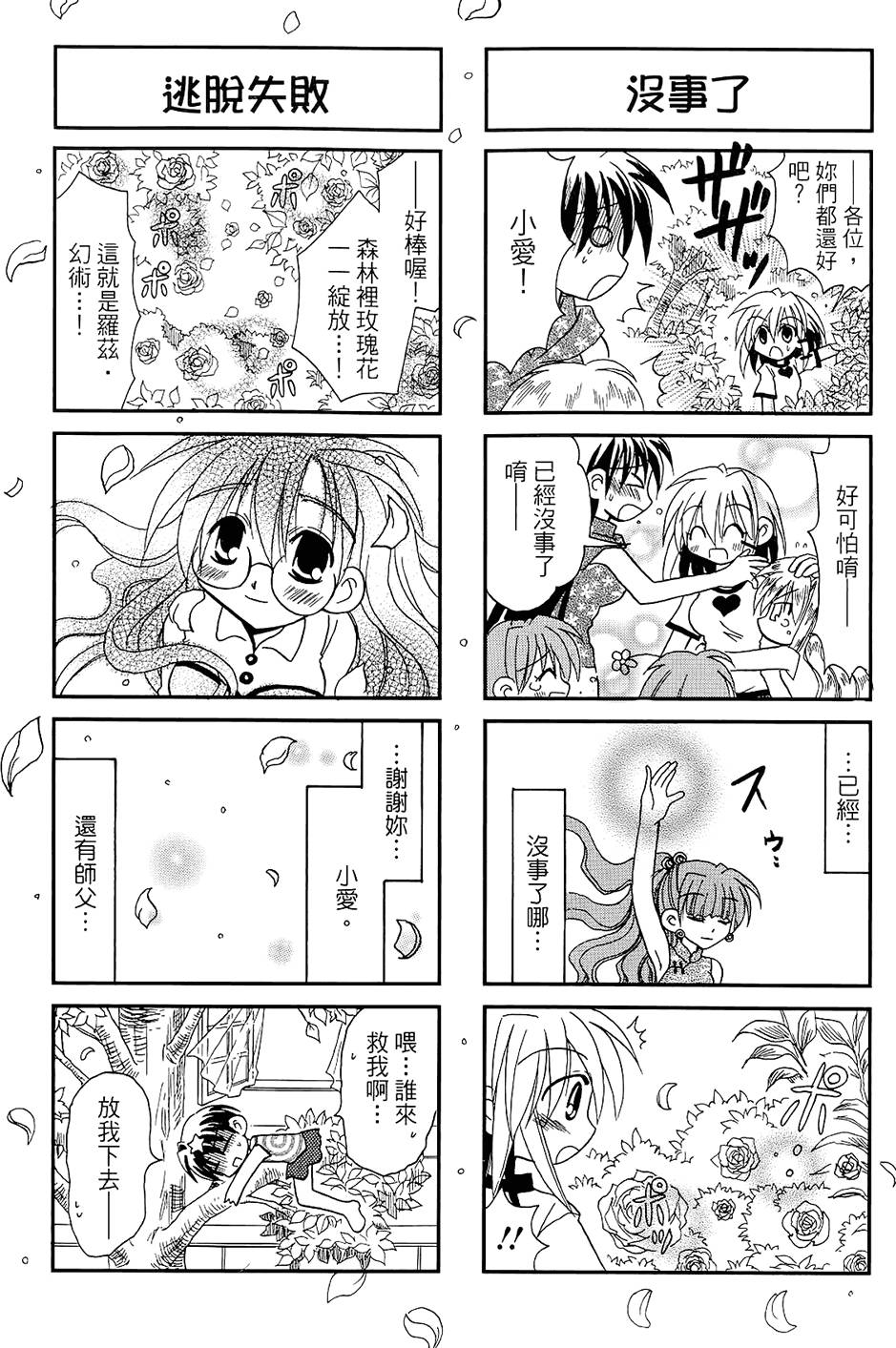 第109页