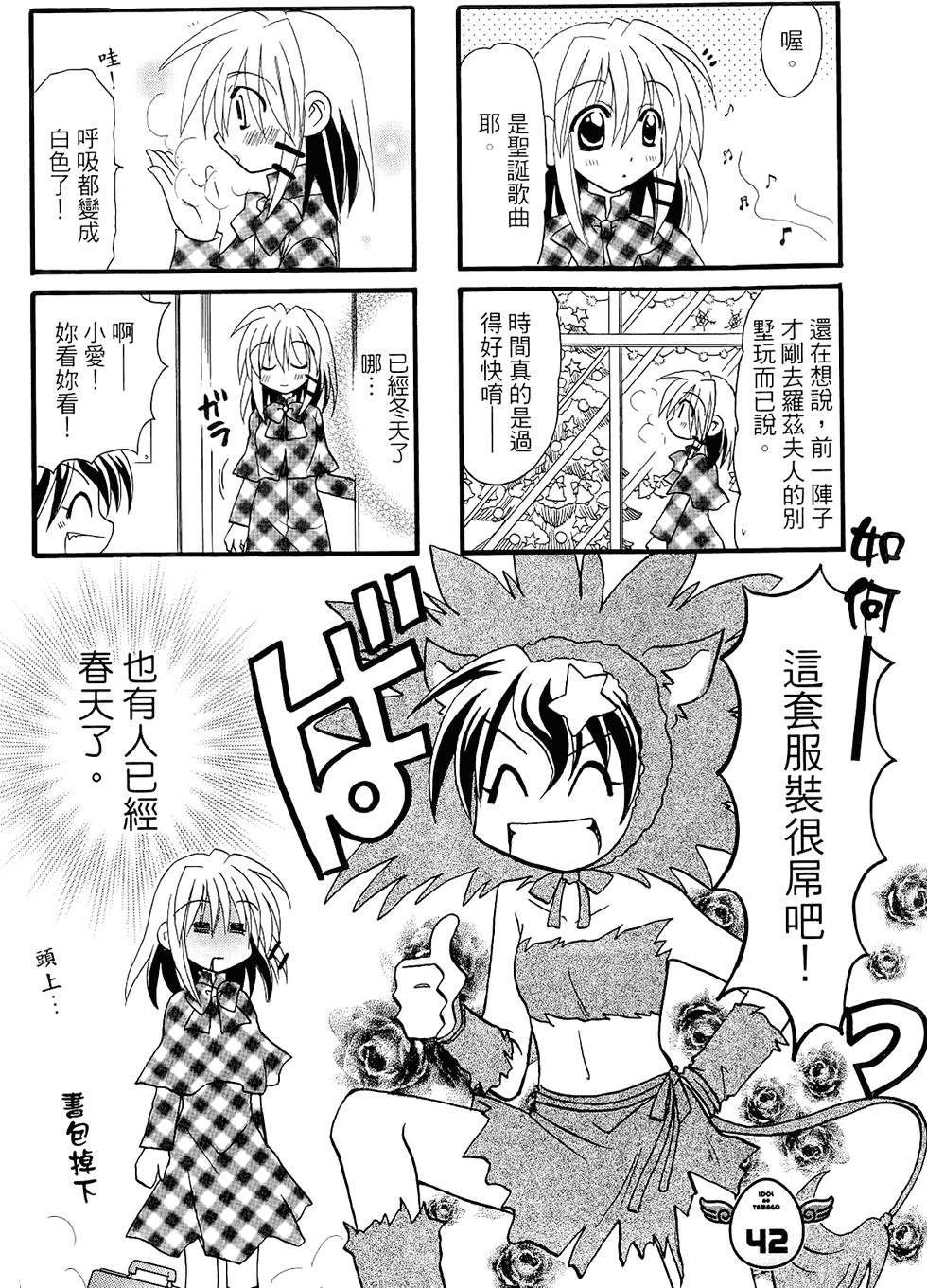 第112页