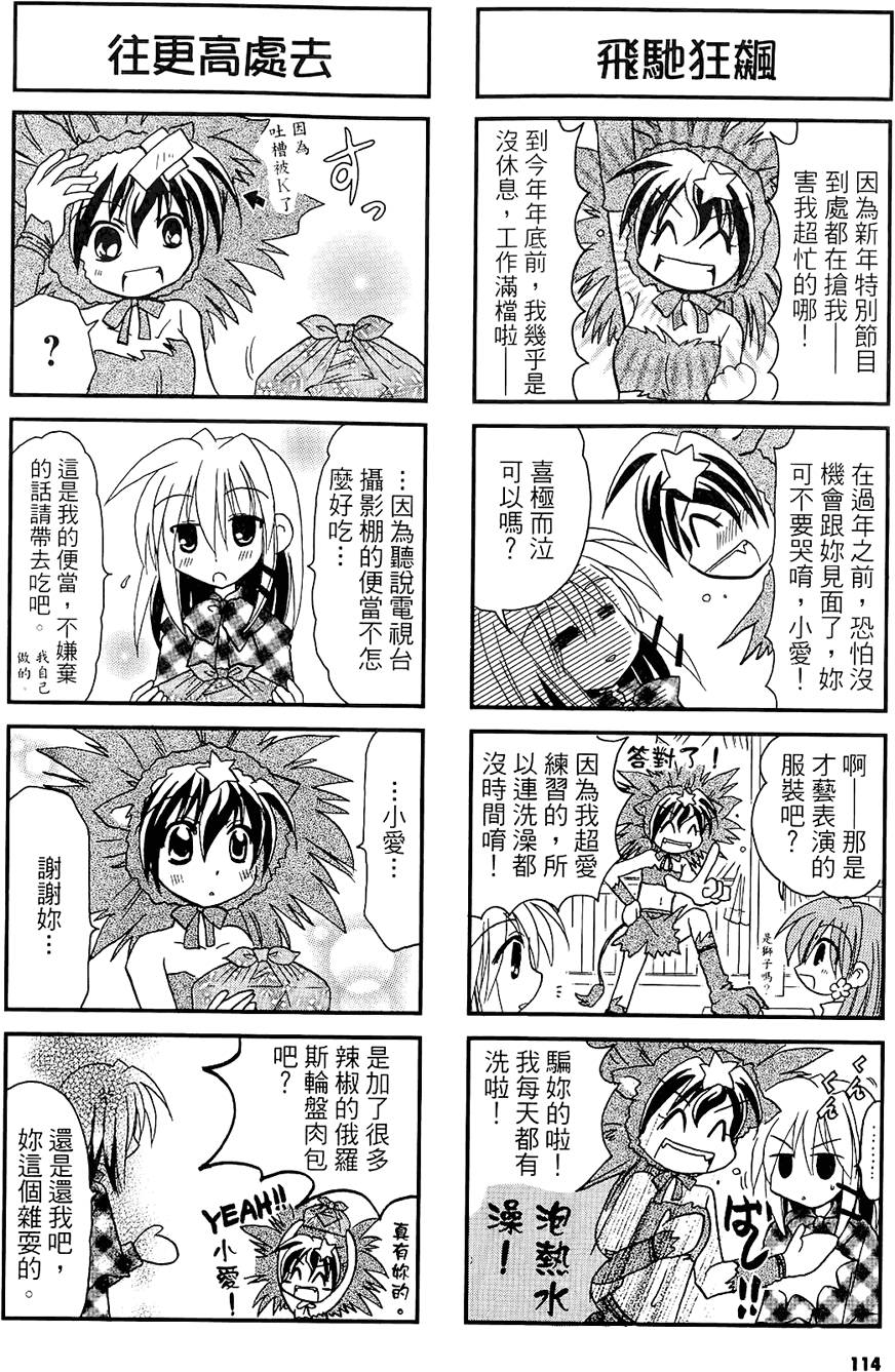 第113页