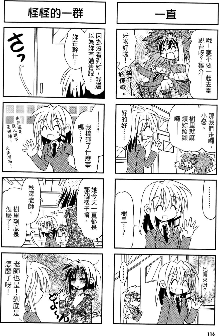 第115页
