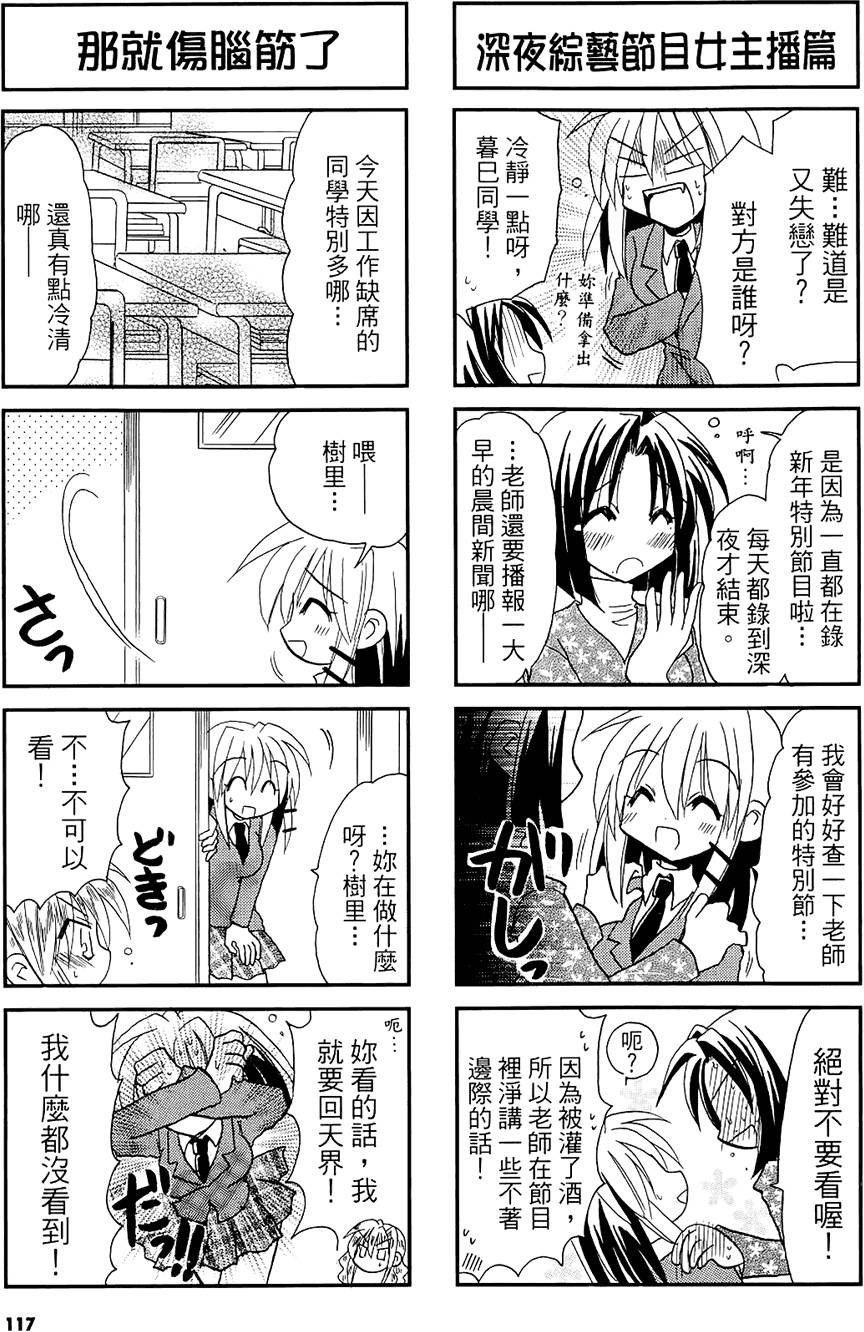 第116页