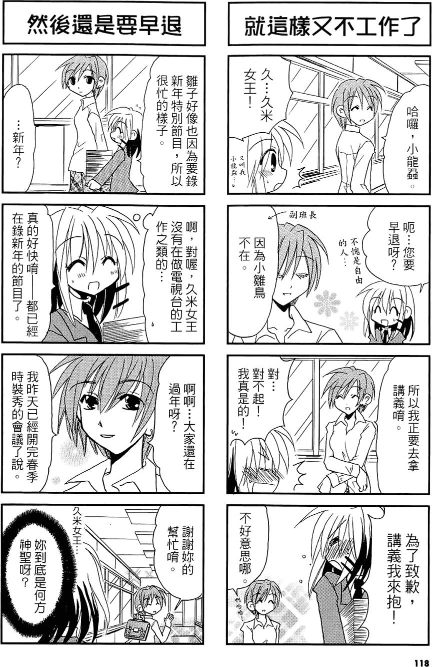 第117页
