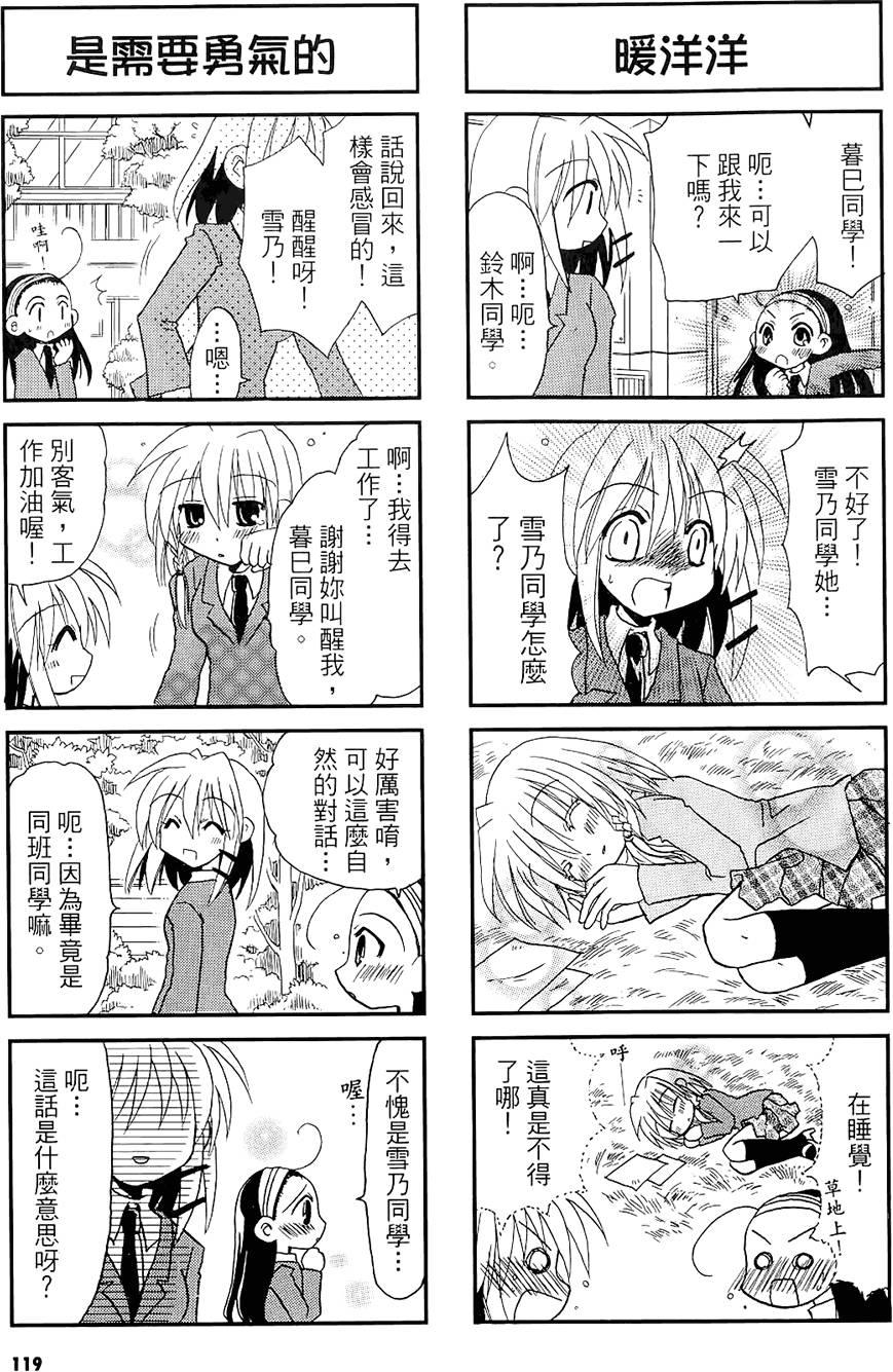 第118页