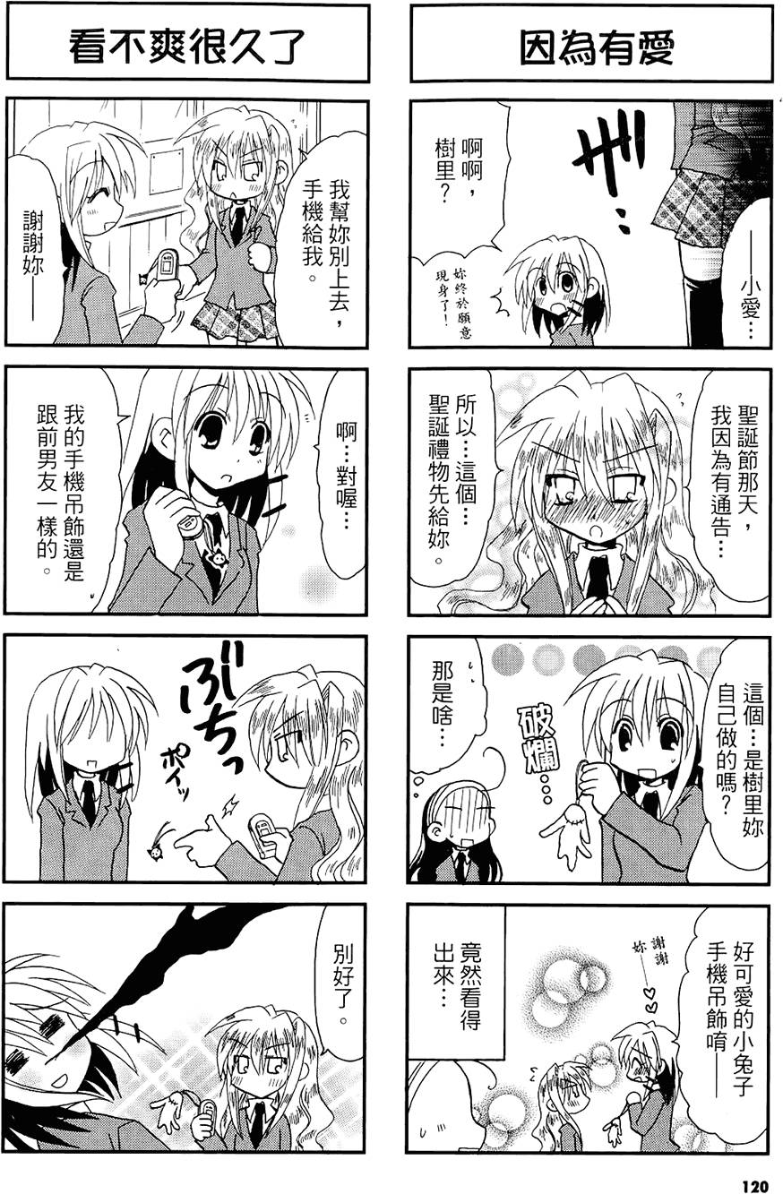 第119页