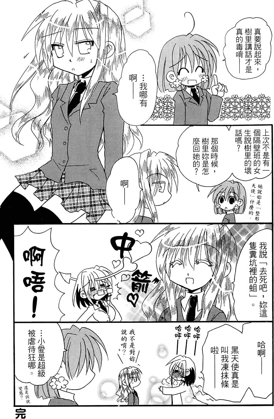 第122页