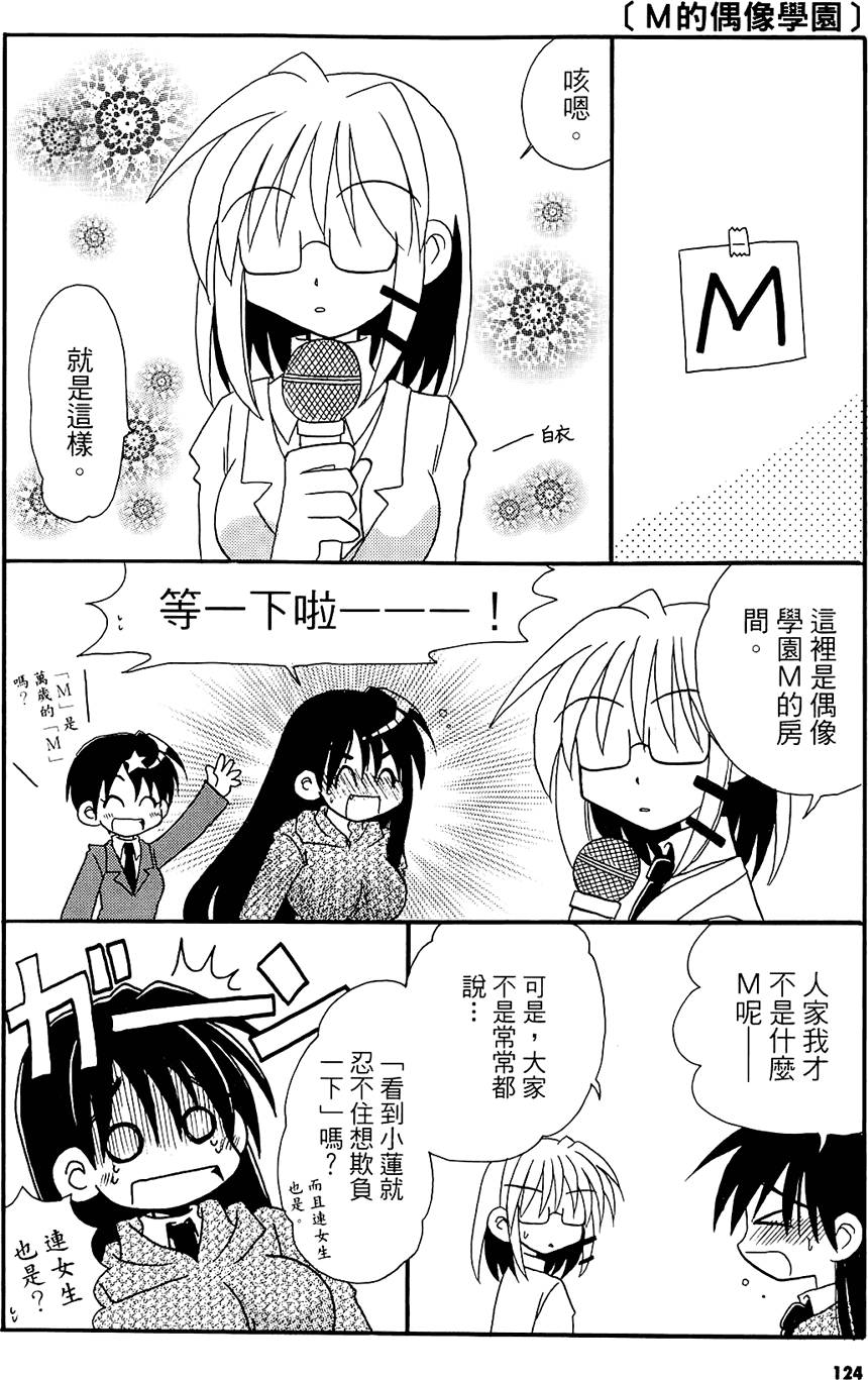 第123页